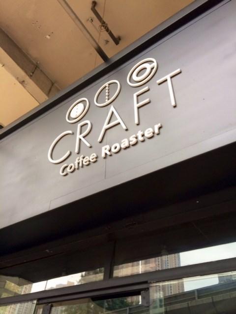 咖啡杯造型的logo,充满玩味 - 大角咀的craft coffee roaster)