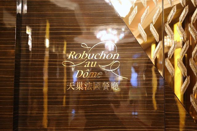 澳门新葡京 dine & stay 天巢法国餐厅 robuchon au dome