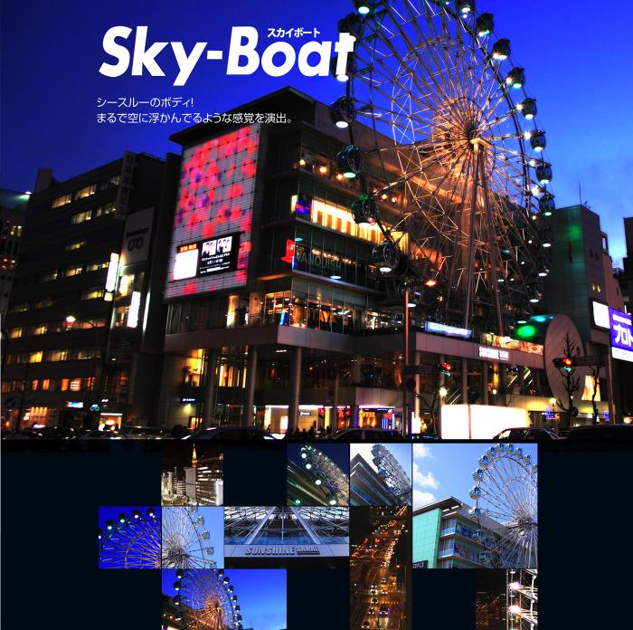 愛知 名古屋鬧市中的摩天輪 Sky Boat 從鬧市中俯瞰名古屋全貌的嶄新體驗 高52米每轉一圈時間約10分鐘共賞美麗夜景 Seewide