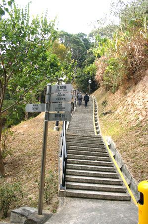 藍田公園