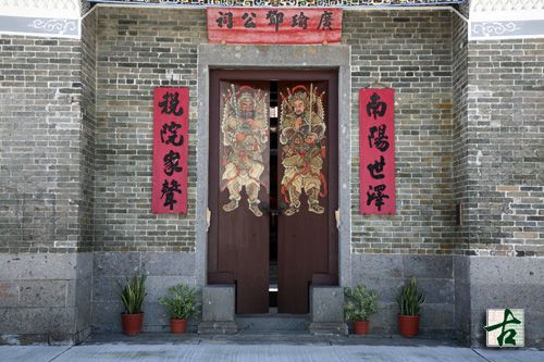 廣瑜鄧公祠