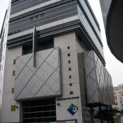 香港電影資料館