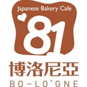 博洛尼亞 BO-LO’GNE Café & Bar (尖沙咀柯士甸道店)