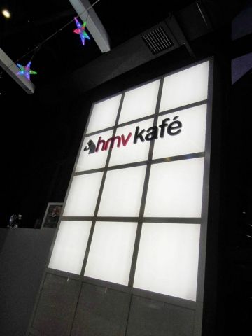 HMV Kafe (中環分店)