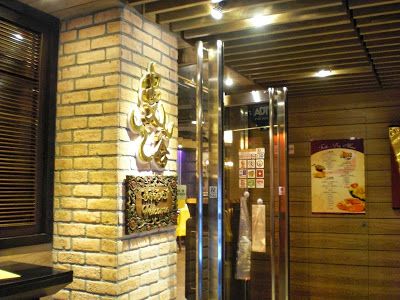 曼谷泰菜 Bangkok Thai Restaurant (灣仔店)