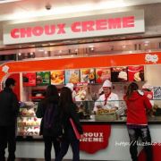 Choux Creme (沙田)