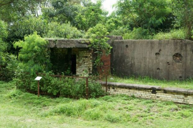 松林廢堡 Pinewood Battery