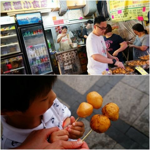 東源小食店