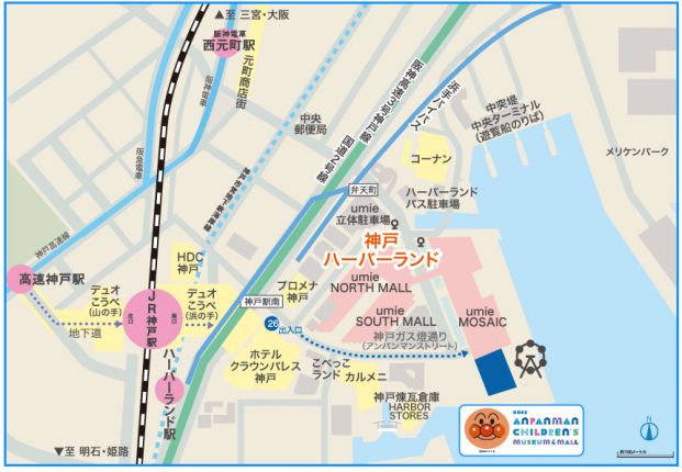 神戶麵包超人博物館&商場 Kobe Anpanman Children's Museum & Mall