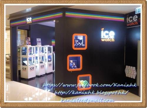 Ice Watch (旺角旗艦店)