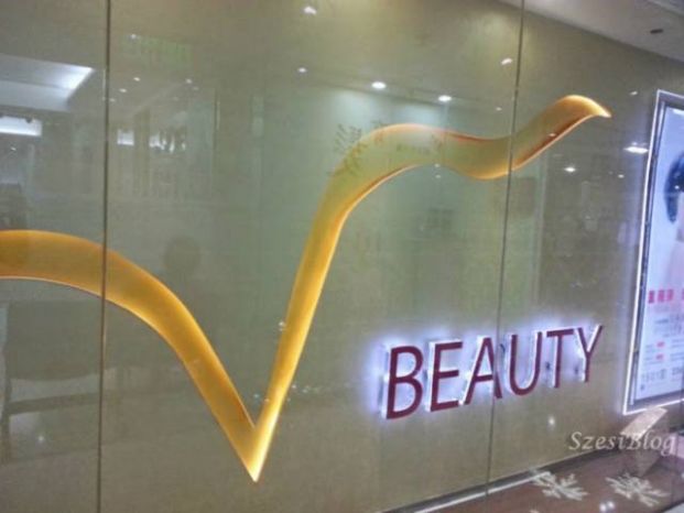 V Beauty Cosmedical Centre 醫學美容中心