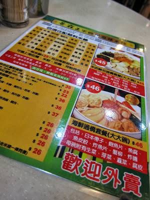 景霖正宗四川麻辣米線 Chinese Noodle Restaurant (佐敦店)