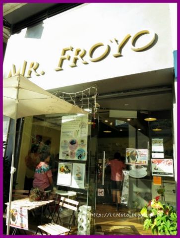 (已結業)Mr. Froyo