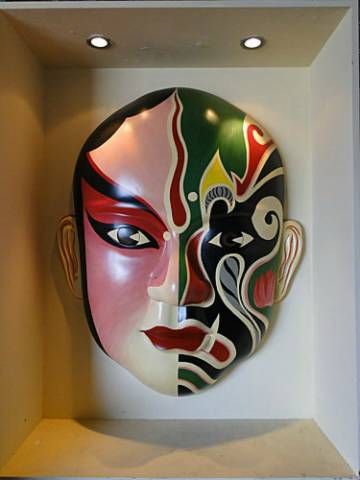 面譜京川料理 Mask of