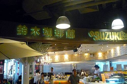 (已結業)鈴木咖啡館 Suzuki Cafe Company