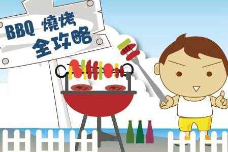 BBQ - 香港 BBQ 燒烤 全攻略