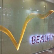 V Beauty Cosmedical Centre 醫學美容中心