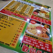景霖正宗四川麻辣米線 Chinese Noodle Restaurant (佐敦店)