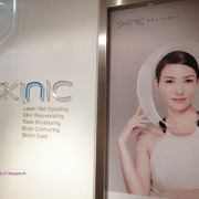 SKINIC 醫學內外肌膚中心 (銅鑼灣店)