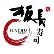 板長壽司 Itacho Sushi (天水圍新北江商場店)