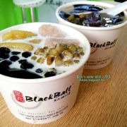 黑丸嫩仙草 Blackball