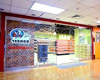 759阿信屋超級市場 (葵涌葵星中心分店)