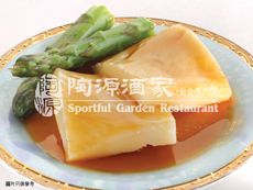 陶源酒家 Sportful Garden Restaurant (旺角店)