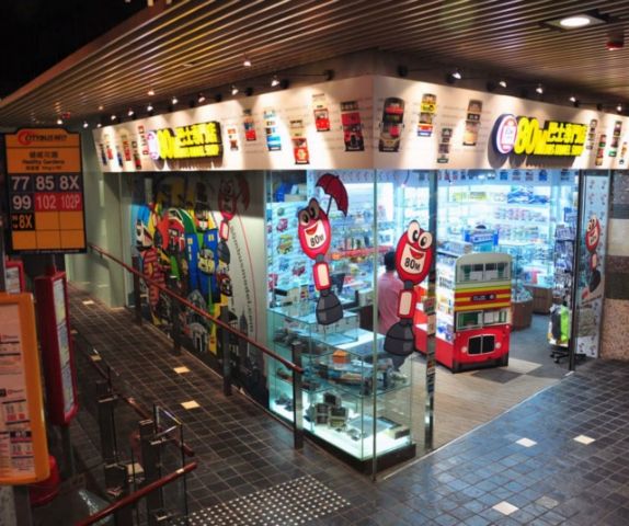 80M巴士專門店 (旺角朗豪坊店)