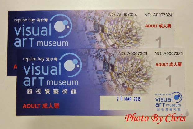 (已結業)Repulse Bay Visual Art Museum