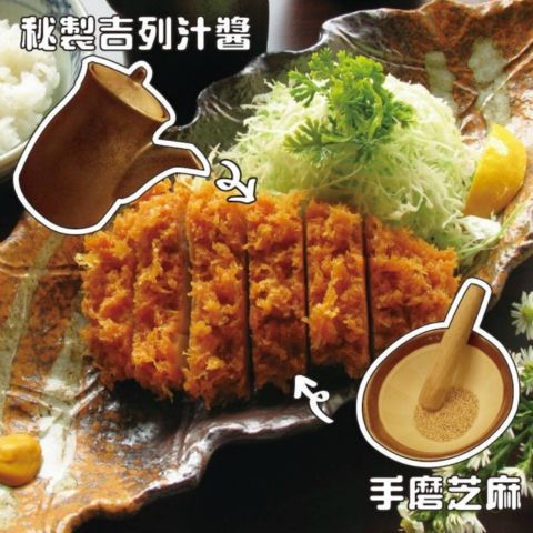 丼吉日本吉列專門店餐廳 (中環國際金融中心商場店)