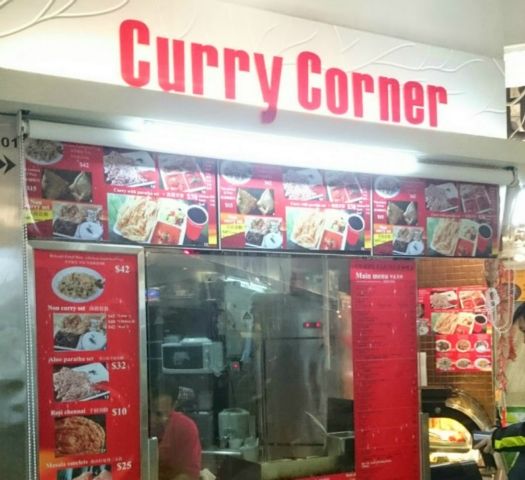 (已結業)Curry Corner