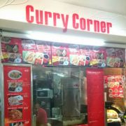 (已結業)Curry Corner