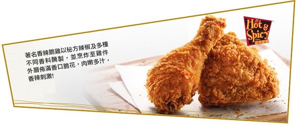 肯德基家鄉雞 KFC (屯門康麗花園店)