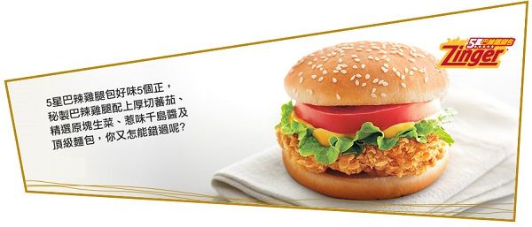 肯德基家鄉雞 KFC (荃灣荃新天地店)