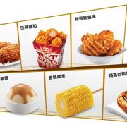 肯德基家鄉雞 KFC (小西灣藍灣廣場店)