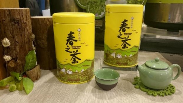 天仁喫茶趣 Cha for Tea (馬鞍山店)