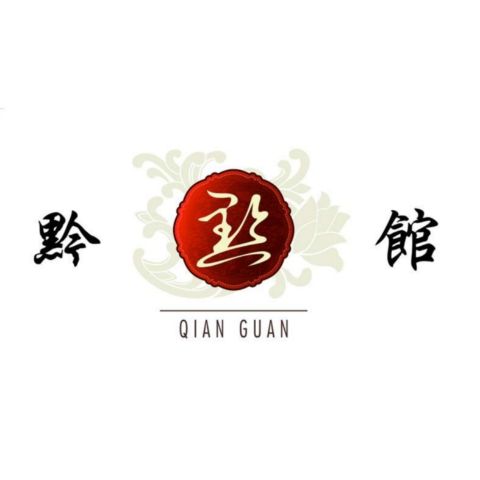 黔館 Qian Guan