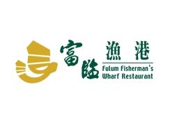 富臨漁港 Foo Lum Fishman's Wharf Restaurant (九龍灣店)