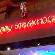 星級扒房 Starry Steakhouse
