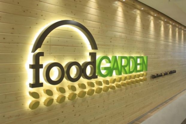 food GARDEN (荔枝角店)