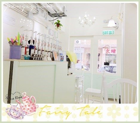 Fairy Tale Cafe