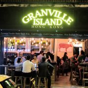 Granville Island Hong Kong