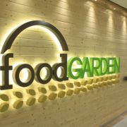 food GARDEN (荔枝角店)