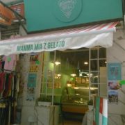 Mamma mia Z Gelato (紅磡店)