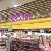 AEON (九龍灣店)