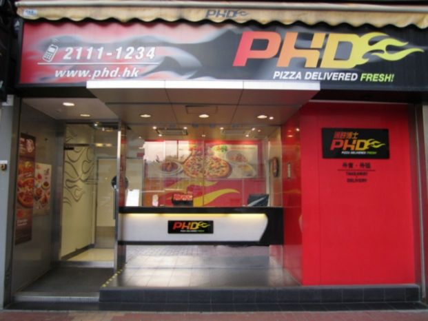 薄餅博士 PHD (荃灣店)