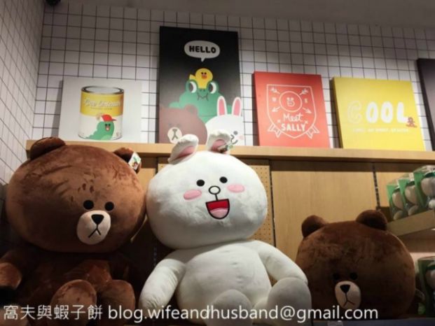 LINE FRIENDS STORE