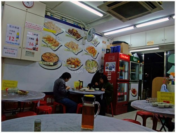 (已結業)偉業海鮮菜館