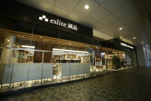 香港誠品書店 (太古店)