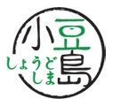 小豆島日本料理 (天水圍店)